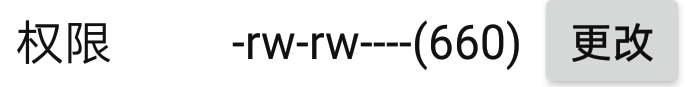 【<span style='color:red;'>解决</span><span style='color:red;'>方案</span>】荣耀系统Android8.0 <span style='color:red;'>system</span>目录Read-only file <span style='color:red;'>system</span>