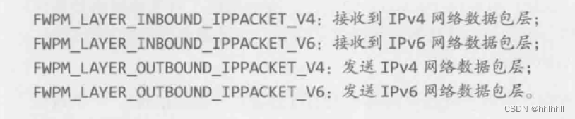 windows网络驱动开发