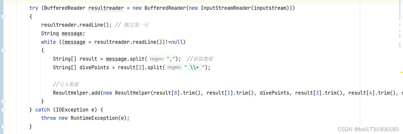 请添加图片描述