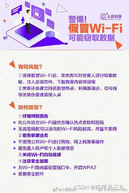 泄露证姓名身份手机号怎么办_身份证姓名手机号泄露_泄露了姓名身份证手机号