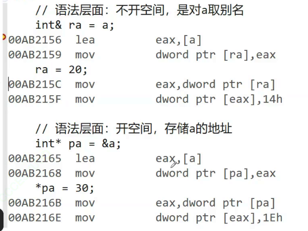 C++初阶——权限与继承