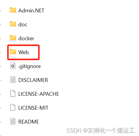 Admin.NET框架笔记-配置和启动_adminnet框架-CSDN博客