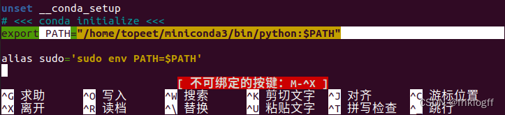 【AnaConda/MiniConda/Linux】使用sudo python或切换root管理员conda环境被绕过解决方案