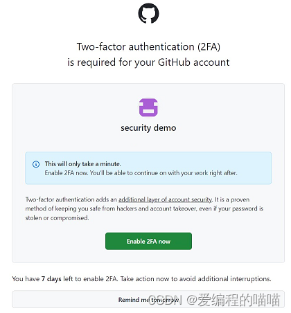 Two-factor authentication (2FA) is required for your GitHub account解决方案