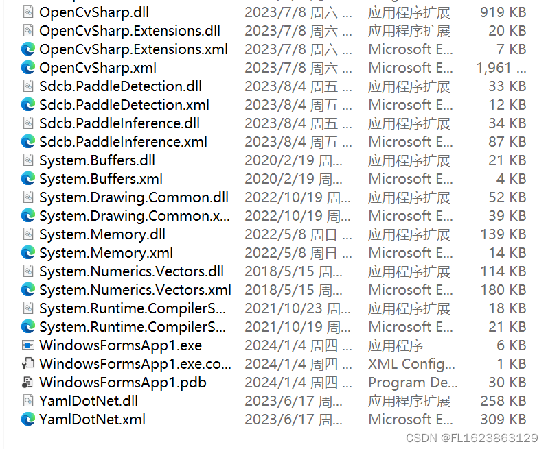 [C#]winform部署PaddleDetection的yolo印章检测模型