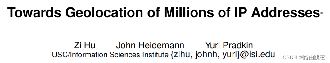 Towards Geolocation of Millions of IP Addresses（2012年）