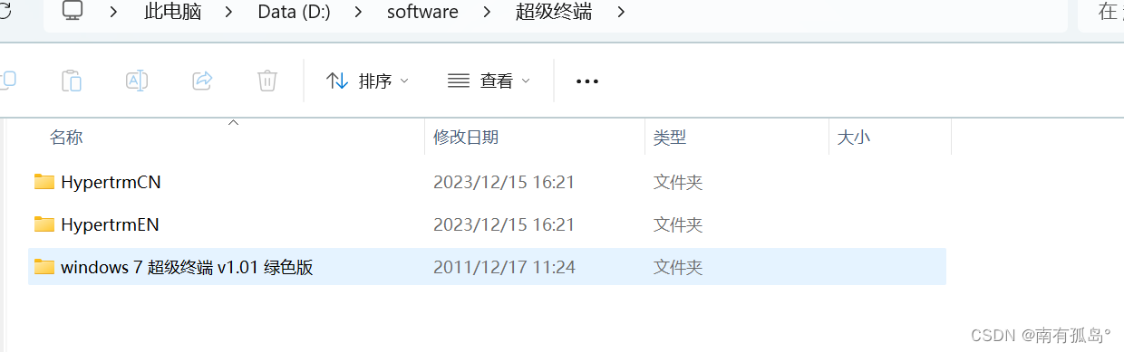 STM32_通过Ymodem协议进行蓝牙OTA升级固件教程