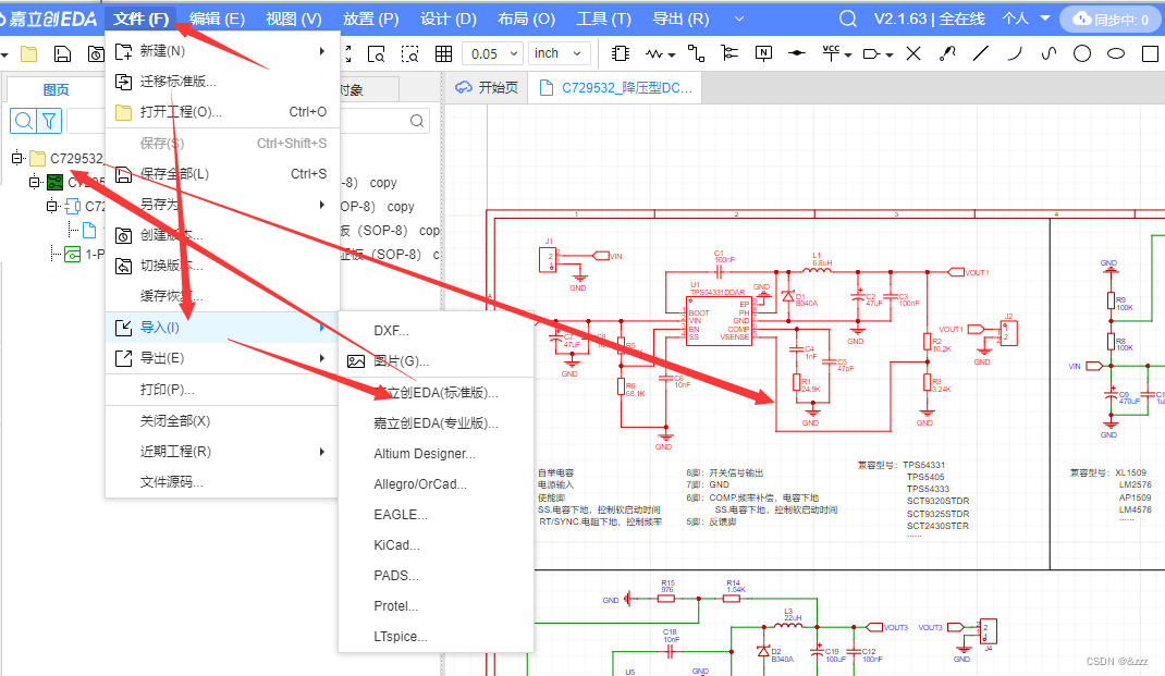 在这里插入图片描述