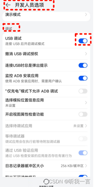 最后的挣扎 - Qt For Android on HuaWei Mate 60Pro (v4.0.0)