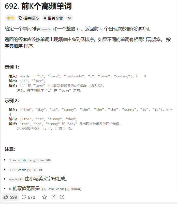 C++(set和map详解,包含常用函数的分析)