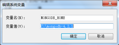 MongoDB-4.2.1 之安装和使用