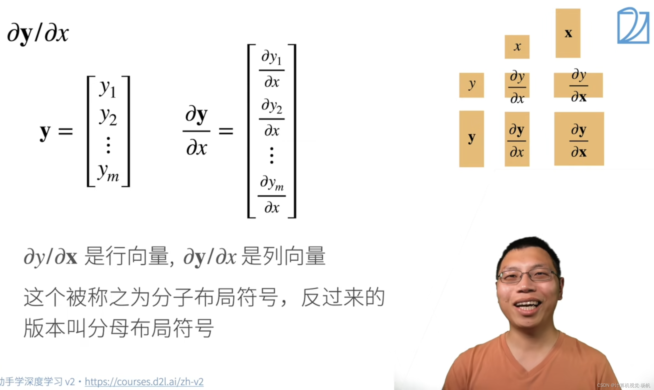 动手学深度学习-笔记-跟李沐学AI_跟李沐学深度学习-CSDN博客