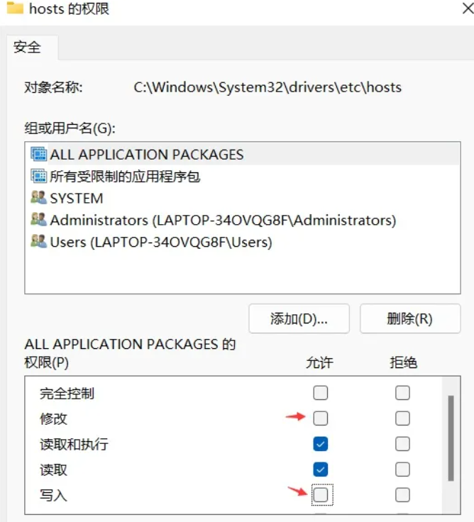 [INS-30014]无法检查指定的位置是否位于 CFS 上