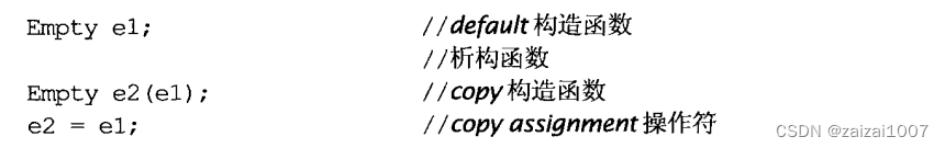 《Effective C++》学习笔记