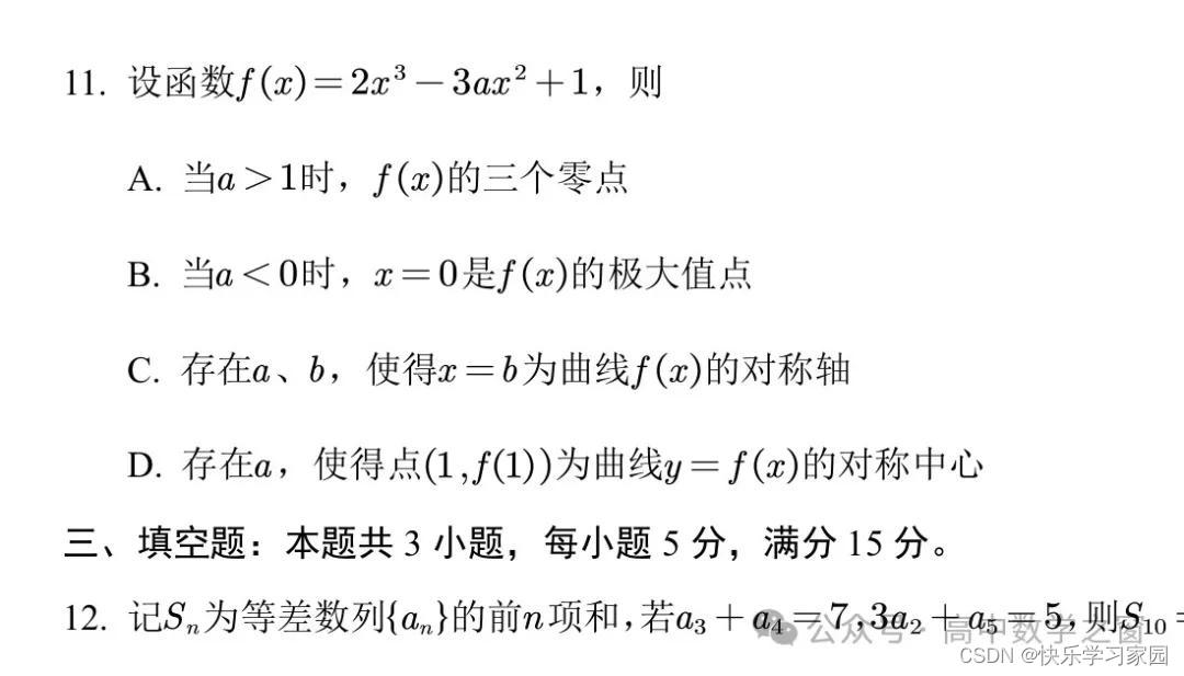 高考数学通_高考数学_高考数学改革