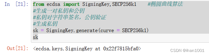 python区块链简单模拟【01】