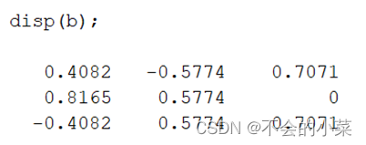 Matlab解决施密特正交规范化矩阵（代码开源）