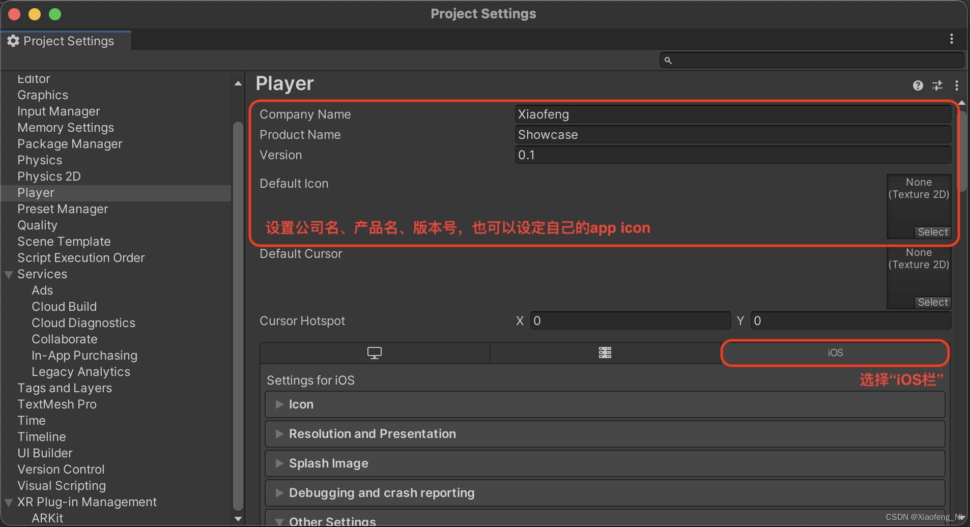 Unity AR Foundation+Remote远程测试(ios)基础环境配置-CSDN博客