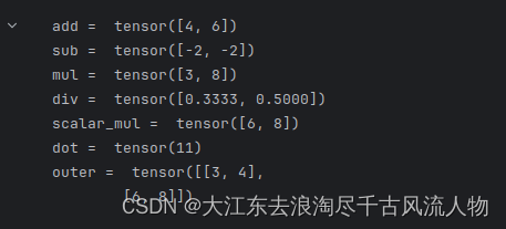 【Pytorch】学习记录分享1——Tensor张量初始化与基本操作