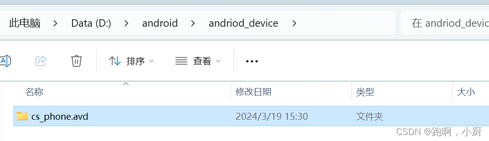 保姆级别安装2024最新版Android studio环境的方法,在这里插入图片描述,词库加载错误:未能找到文件“C:\Users\Administrator\Desktop\火车头9.8破解版\Configuration\Dict_Stopwords.txt”。,网络,电脑,没有,第30张