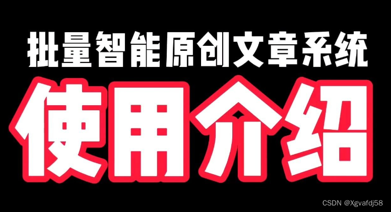 别人的原创文章怎么变成自己的