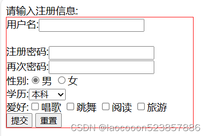 html <span style='color:red;'>通过</span>DW<span style='color:red;'>设计</span> 注册<span style='color:red;'>界面</span>