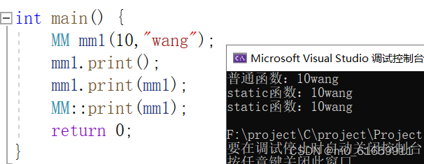 【C++精简版回顾】9.static