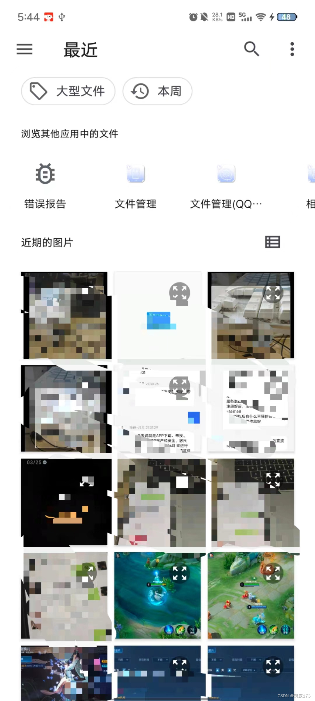 RN在android/ios手机剪切图片的操作