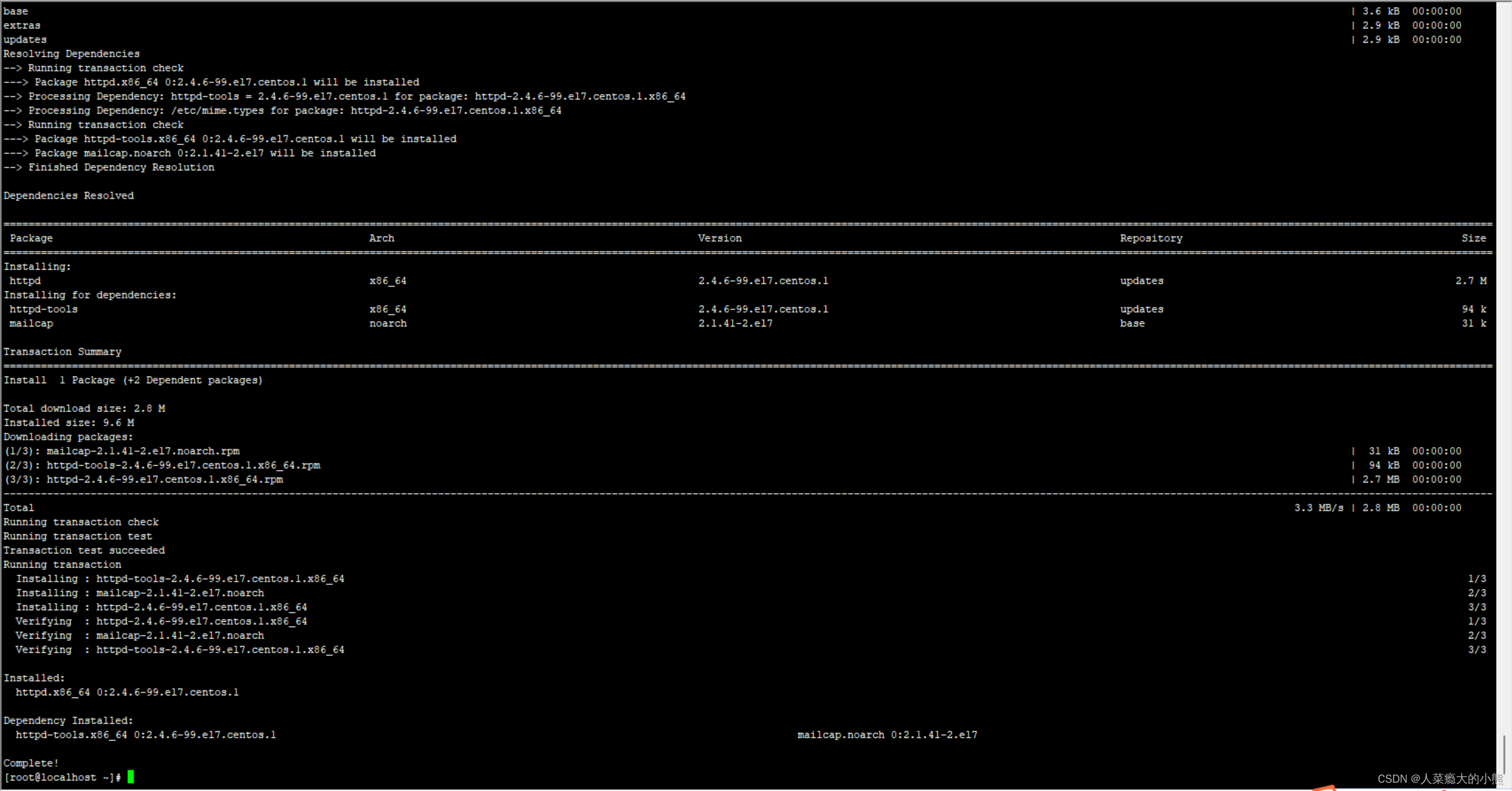 Linux安装Apache保姆级教程