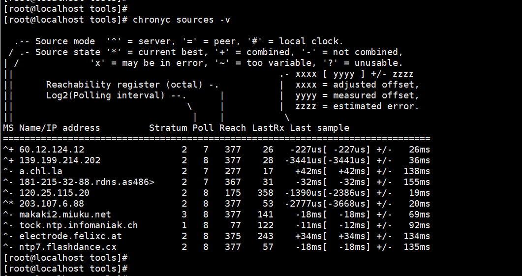 Centos9使用chrony服务同步时间