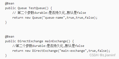 RabbitMQ如何保证消息不丢