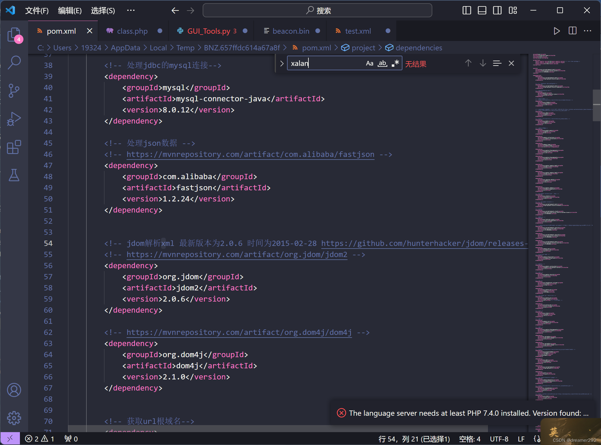 Java-sec-code java语言靶场环境搭建-CSDN博客