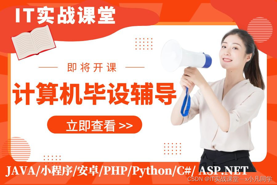 毕业设计论文-技术在网站开发设计中的研究与开发一篇计算机专业优秀毕业论文.zip