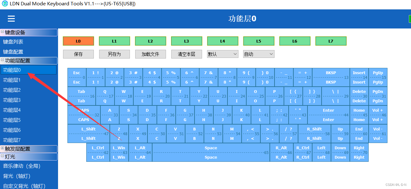 US-T65 DM蓝牙5.2双模热插拔PCB