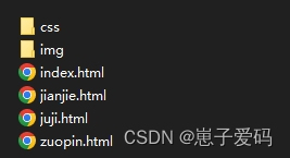 HTML静态网页成品作业(HTML+CSS)——哈利波特霍格沃茨魔法学院介绍网页(3个页面)