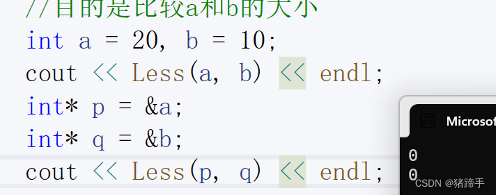 C++之模版详解