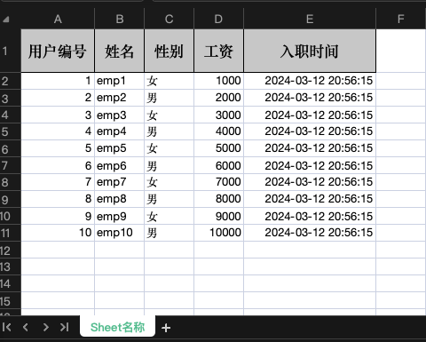 <span style='color:red;'>EasyExcel</span>实现文件上传下载（<span style='color:red;'>百</span><span style='color:red;'>万</span>级<span style='color:red;'>数据</span>、单元格自定义样式）