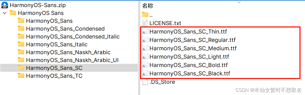 比尔sans有多强图片