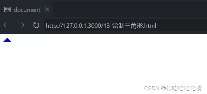 使用css绘制小三角形