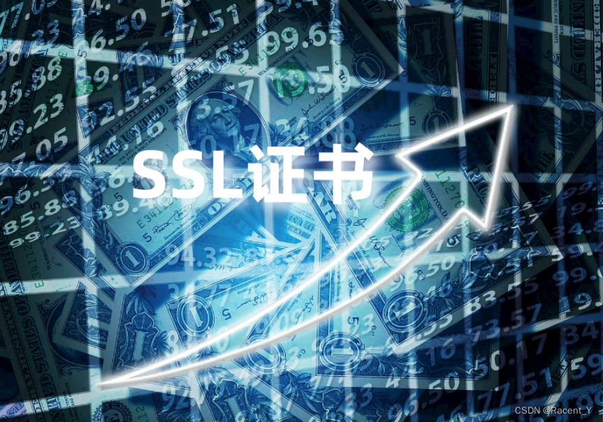 金融银行业更适合申请哪种SSL证书？