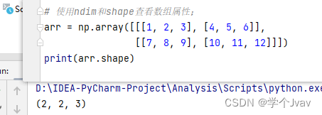 关于python中数据分析的一些函数