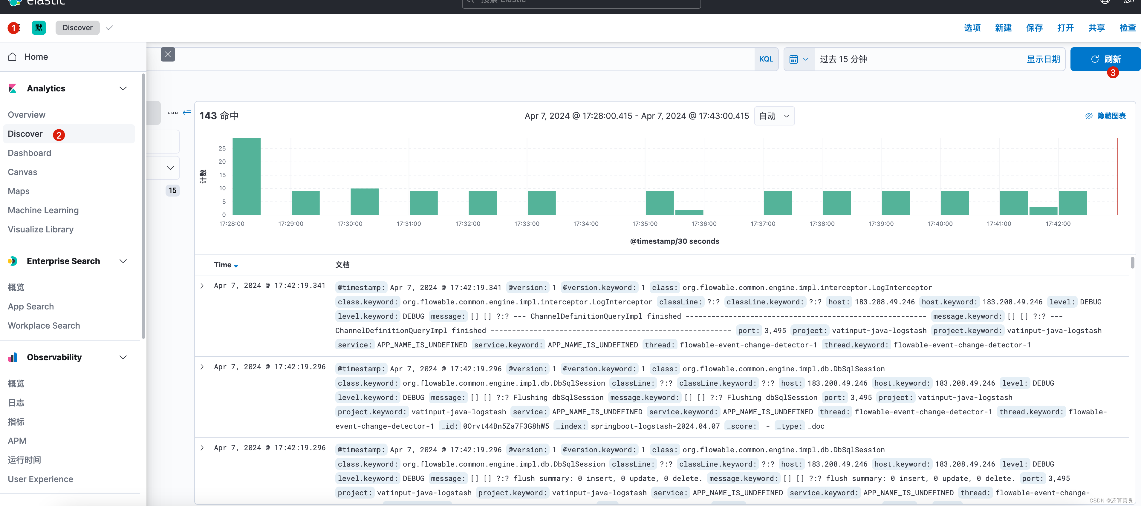 【ELK】搭建elk日志平台（使用docker-compose），并接入springboot项目