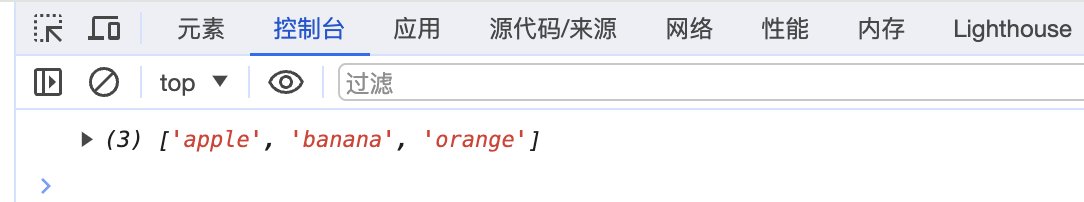 前端JavaScript篇之JavaScript 类数组对象的定义？如何将类数组对象转换为真正的数组