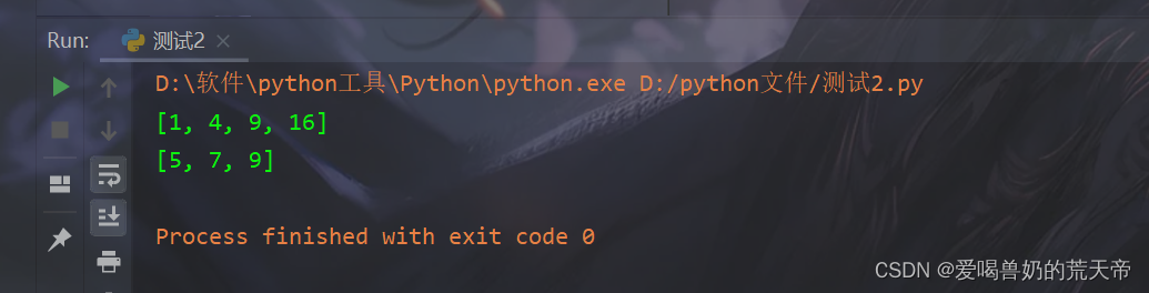  【Python内功心法】：深挖内置函数，释放语言潜能