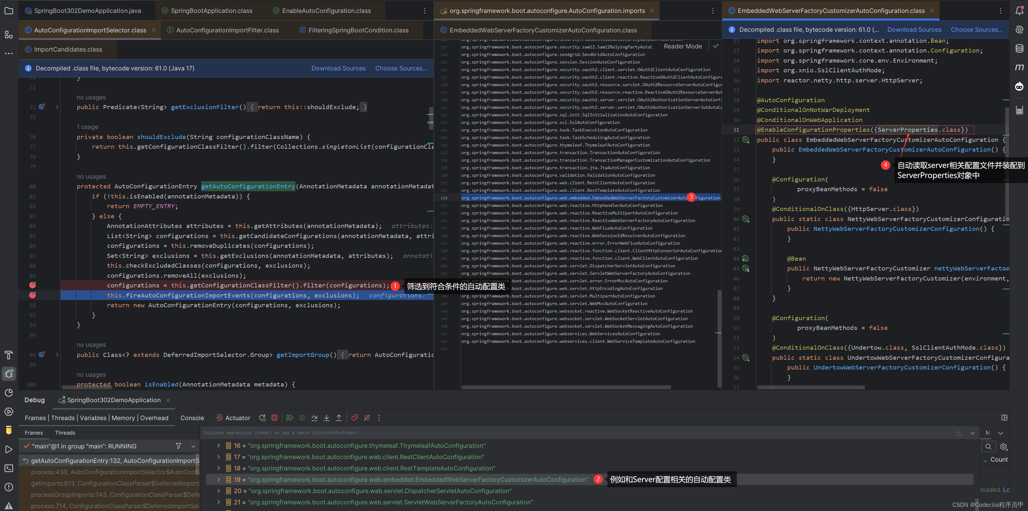 重学SpringBoot3-自动配置机制,在这里插入图片描述,第11张