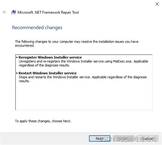 Repair tool recommended changes.