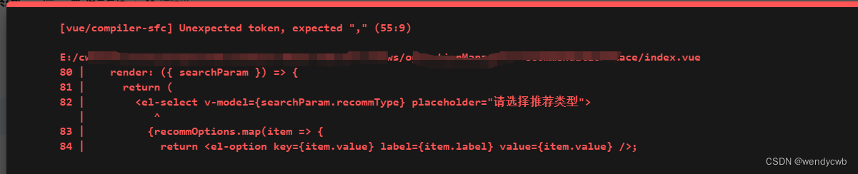 vue 的render函数中渲染element组件库的标签报错（已解决）