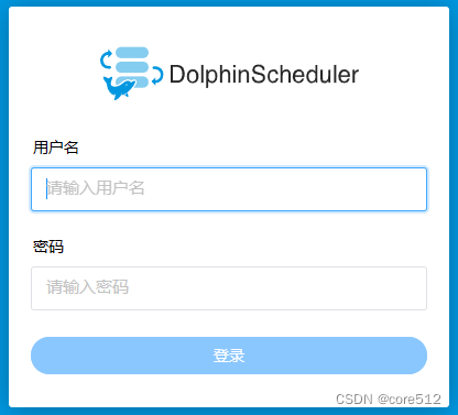 dolphinscheduler standalone安装