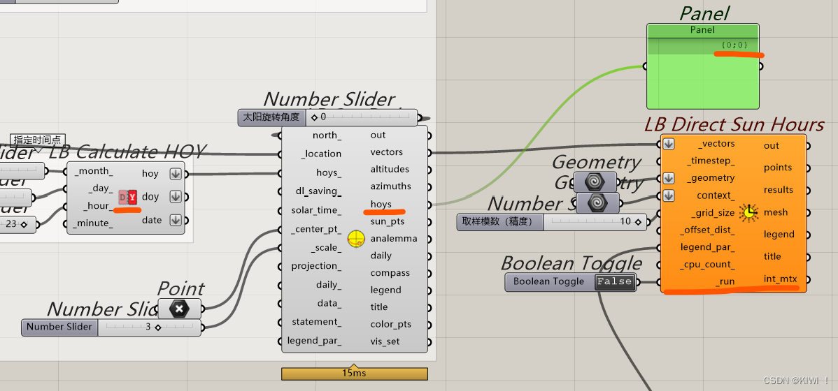 关于LB（LadyBug） SunPath 不输出Vector的问题_ladybug sunpath-CSDN博客