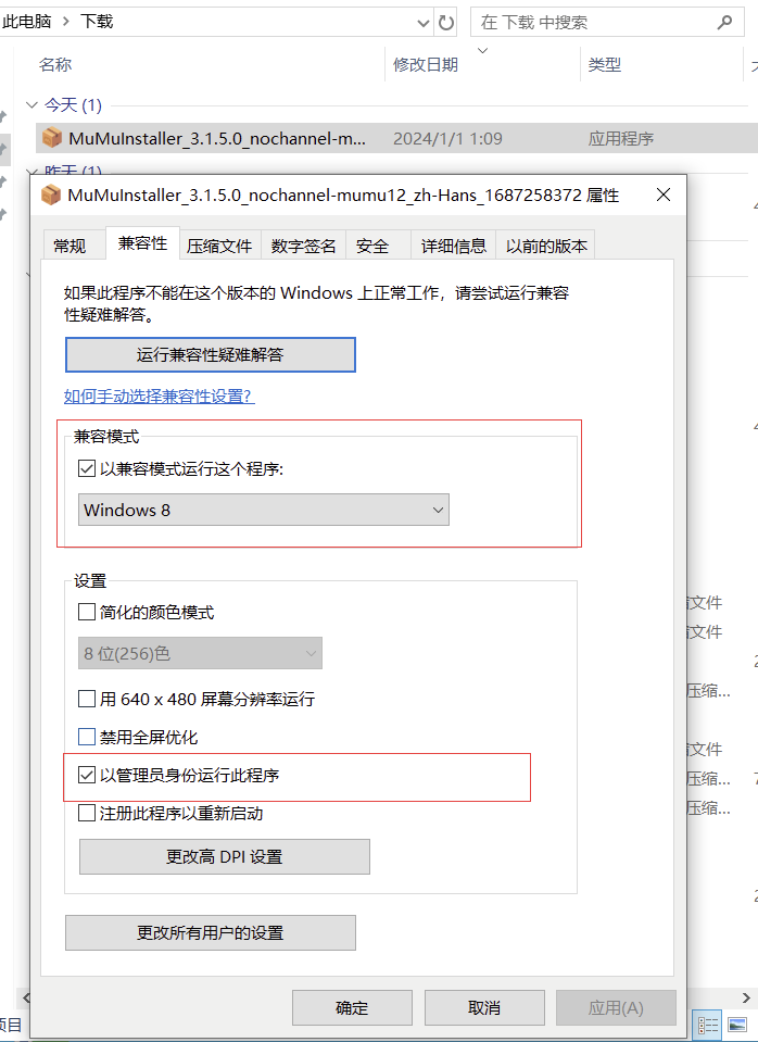 移动端开发框架mui代码在安卓模拟器上运行2（HbuilderX连接到模拟器）模拟器窗口及多开设置